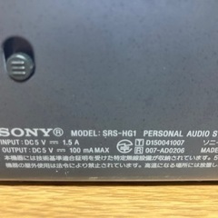 SONY　 ワイヤレスポータブルスピーカー h.ear go（SRS-HG1）の画像