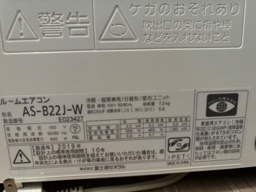 エアコン