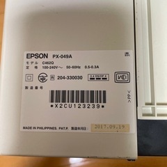 ジャンク品　EPSON プリンターの画像