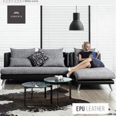20日限定】2人掛けソファ ARMONIA（アルモニア）Bella curva ラージ