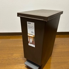 ニトリ ペダル式ゴミ箱 スリムペダルペール 20L