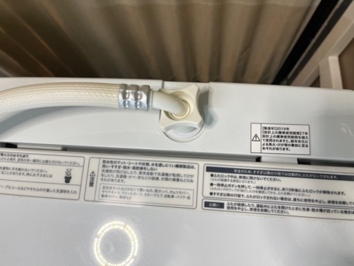 新生活応援価格?冷蔵庫　洗濯機セット✨