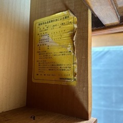 家具 収納家具 本棚の画像