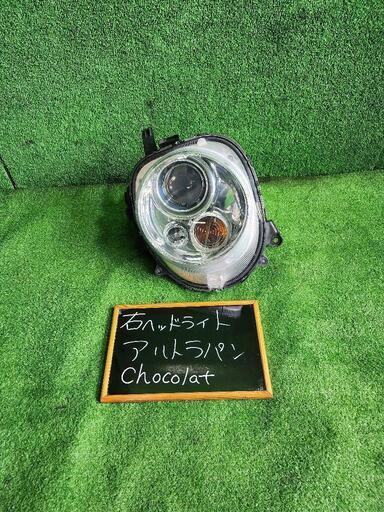 右ヘッドライト