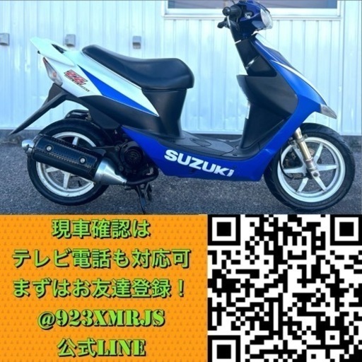 ★スズキ ZZ★ 人気車種 早い者勝ち 原付 CA1PB ディスクブレーキ インチアップスポーツ 50cc スクーター ZX セピア DIO JOG CA1PA