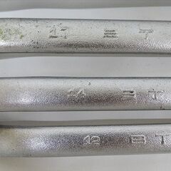 【恵庭】☆中古品☆BTC メガネレンチセット BT-62 PayPay支払いOK！の画像