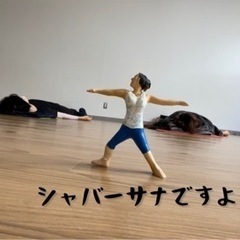 【ねぎヨガ@空手会館】4月スケジュールのご案内