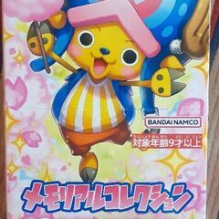 🧩ワンピース カードゲーム メモリアルコレクション EB-01 未開封BOX 品薄商品 交換の画像