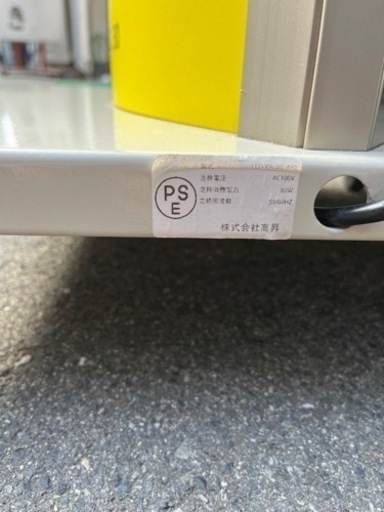 【譲ります】電飾看板！取りに来て頂ける方限定！