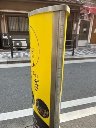 【譲ります】電飾看板！取りに来て頂ける方限定！