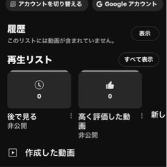 YouTubeメンバー「パステルラワァーズ」メンバー募集中！
