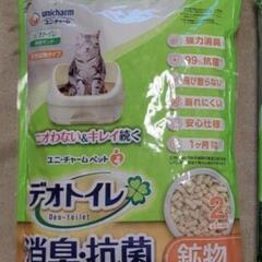 デオトイレ 消臭 抗菌 サンド 砂  猫用 ペット トイレの画像