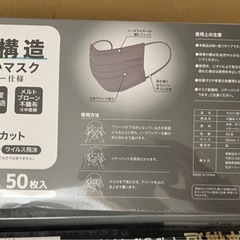 不織布マスクグレー小さめサイズ
