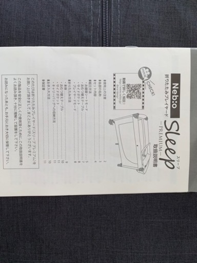 子供用品 ベビー用品 ベビーベッド、家具