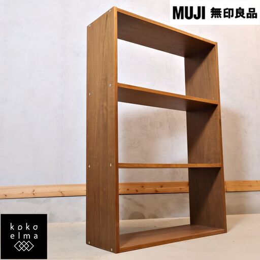 人気の無印良品(MUJI)のウォールナット材 ワイド・3段 スタッキングシェルフです！オープンタイプの万能棚。スリムなのでリビングなどのちょっとしたスペースや本棚としても活躍します♪