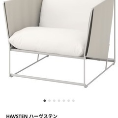 IKEA家具 ソファ 1人掛けソファの画像
