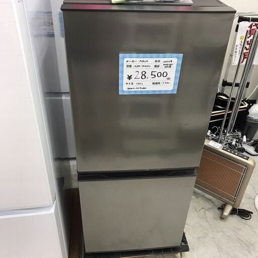 AQUA/アクア　2ドア冷凍冷蔵庫　135L　AQR-14N（S）　2022年製