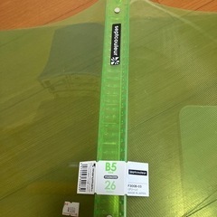 ファイル4ヶ　B5  26穴の画像