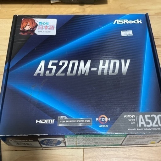 ゲーミングPC AMD Ryzen5 引越しの為18日まで限定で出品します。