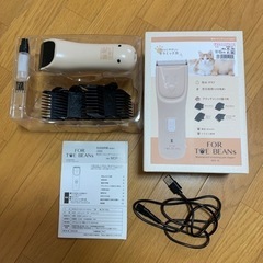 防水 トリミング ペット バリカン  