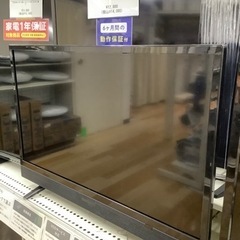 【トレファクラパーク岸和田店】ジョワイユ　24インチ LED液晶テレビ 2021年製【6ヶ月保証付】