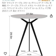 FDY ラウンド テーブル スモール ダイニング テーブル 多機...