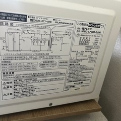 家電 キッチン家電 電子レンジの画像