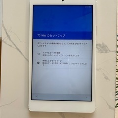 タブレット
