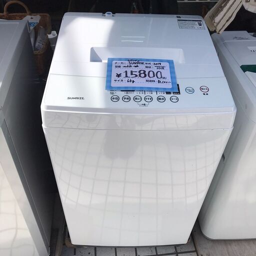 SUNRIZE/サンライズ（モダンデコ）　縦型洗濯機　6.0㎏　md6k-wh　2019年製