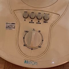 【無料】「ハロゲンヒーター（中古品）」（取りに来ていただける人優先）の画像