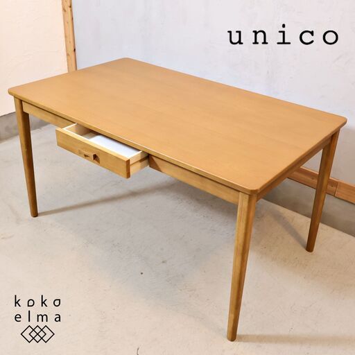 unico(ウニコ)のヴィンテージテイストに仕上げられたNAUHA ダイニングテーブルです！フィンランド語でリボンという意味のナウハ。無垢材をリボンの形に削り出した取手がポイントの4人用食卓♪