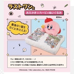 3/17(日) 出店します💕 希望ヶ丘交流ひろば フリマ💕 - フリーマーケット