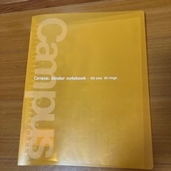 コクヨキャンパスバインダーB5サイズ26穴の画像