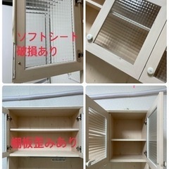 受付終了レンジ台付食器棚の画像