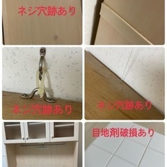 受付終了レンジ台付食器棚の画像