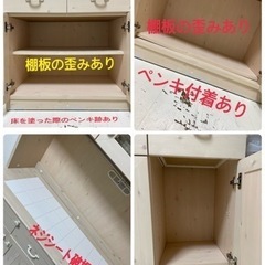 受付終了レンジ台付食器棚の画像