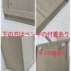 受付終了レンジ台付食器棚の画像