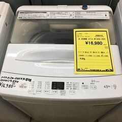 ①新生活応援！ハイアール Haier 洗濯機 JW-U45A しわケア脱水 2022年製 高年式 4.5kg 全自動洗濯機 新型・3Dウイングパルセーター 一人暮らし ファミリータイプ クリーニング済 堺市 石津【ジャングルジャングルサカイ石津店】