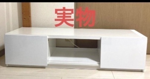テレビ台　120cm
