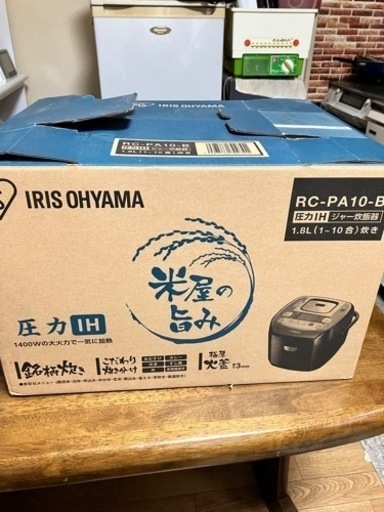 商談中です。\n圧力IH炊飯器　一升瓶　美品