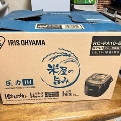 商談中です。
圧力IH炊飯器　一升瓶　美品