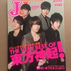 東方神起 ViVi別冊付録+JJ 2010MARCH & SUP...