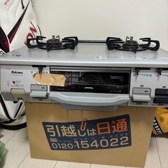生活雑貨 調理器具 ガステーブル