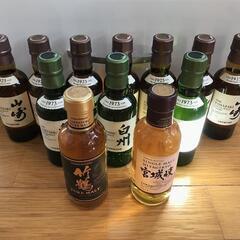 バラ売り可 希少 終売品 サントリー 山崎 白州 NIKKA  宮城峡 竹鶴  各180ml 全12本 未開封