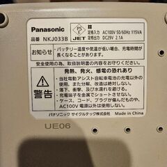 パナソニック 電動自転車の画像