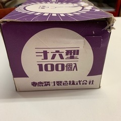 古いマッチ　の画像