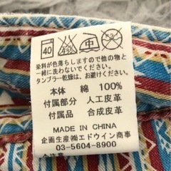服/ファッション ジーンズ/デニム メンズの画像