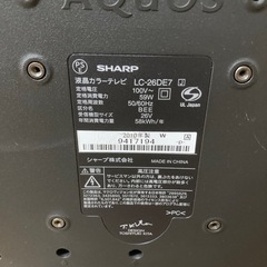 家電 テレビ 液晶テレビの画像