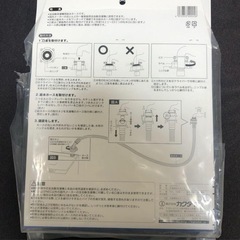 洗濯機　給水ホース　1メートルの画像