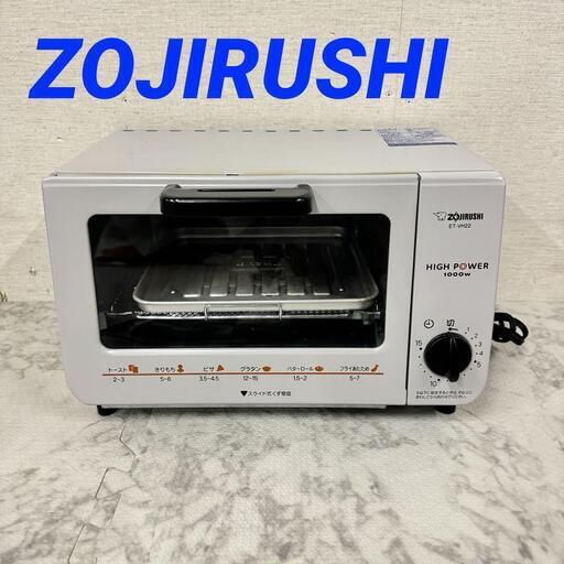 16168  ZOJIRUSHI オーブントースター　こんがり倶楽部   ◆大阪市内・東大阪市他 5,000円以上ご購入で無料配達いたします！◆ ※京都・高槻・枚方方面◆神戸・西宮・尼崎方面◆奈良方面、大阪南部方面　それぞれ条件付き無料配送あり！